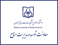 بازدید رئیس دانشگاه علوم پزشکی آبادان از بیمارستان حضرت ولی عصر (عج) خرمشهر